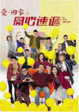 年代成长剧集整理样例的像素封面